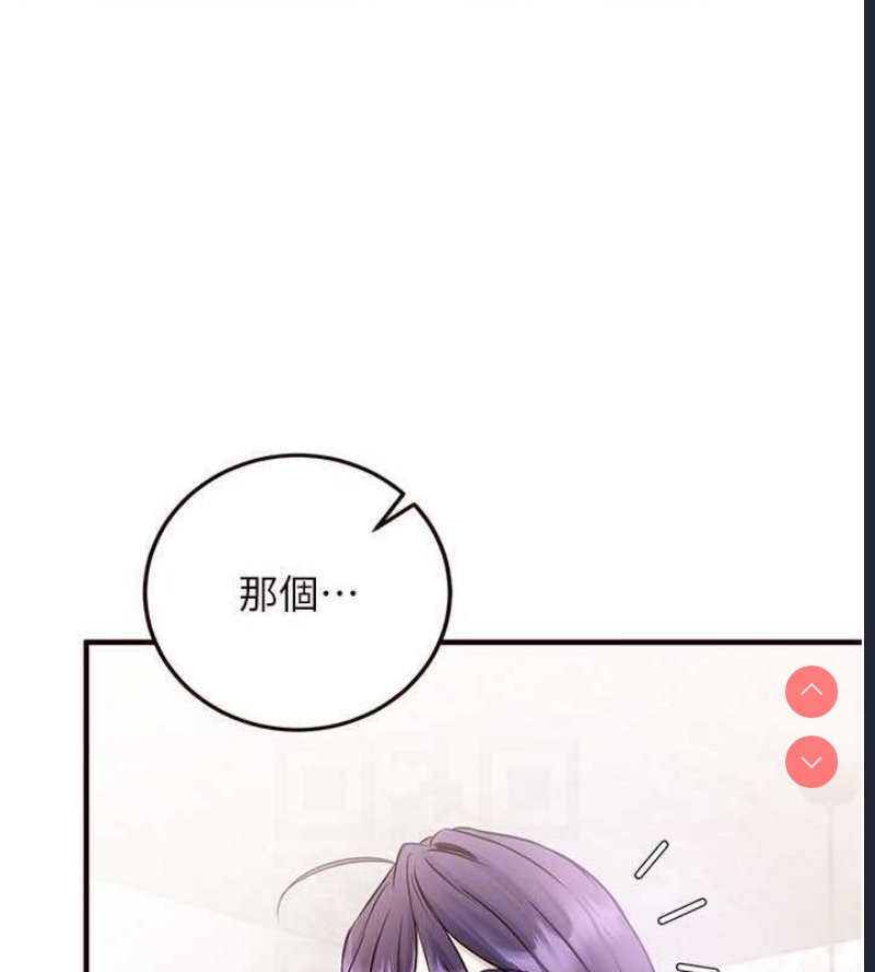 熟女自助餐