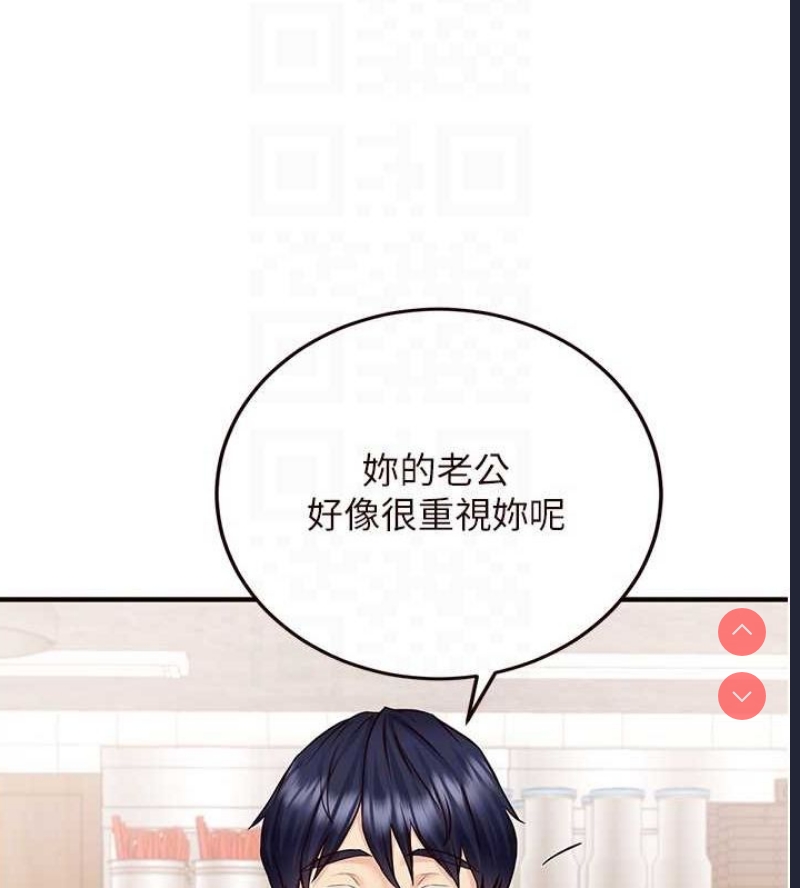 熟女自助餐