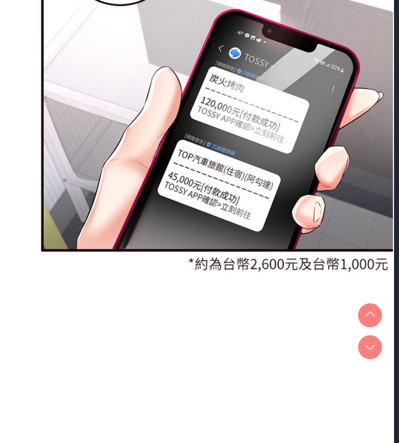 熟女自助餐