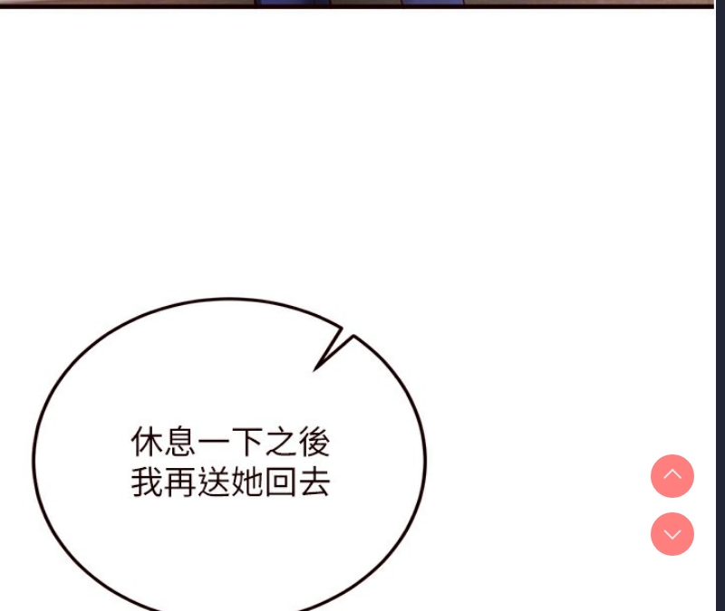 熟女自助餐