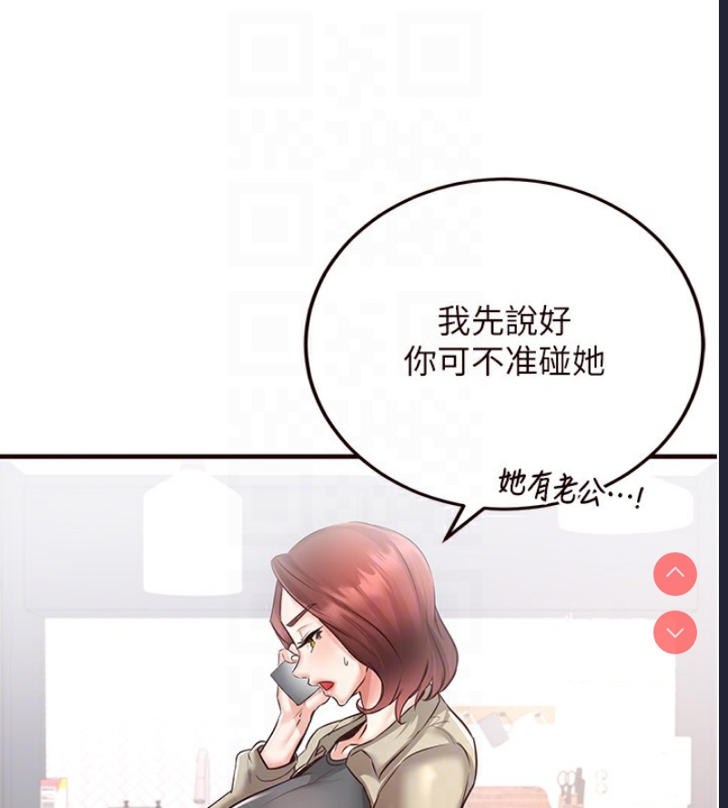 熟女自助餐