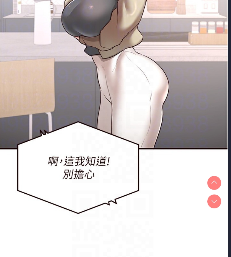 熟女自助餐