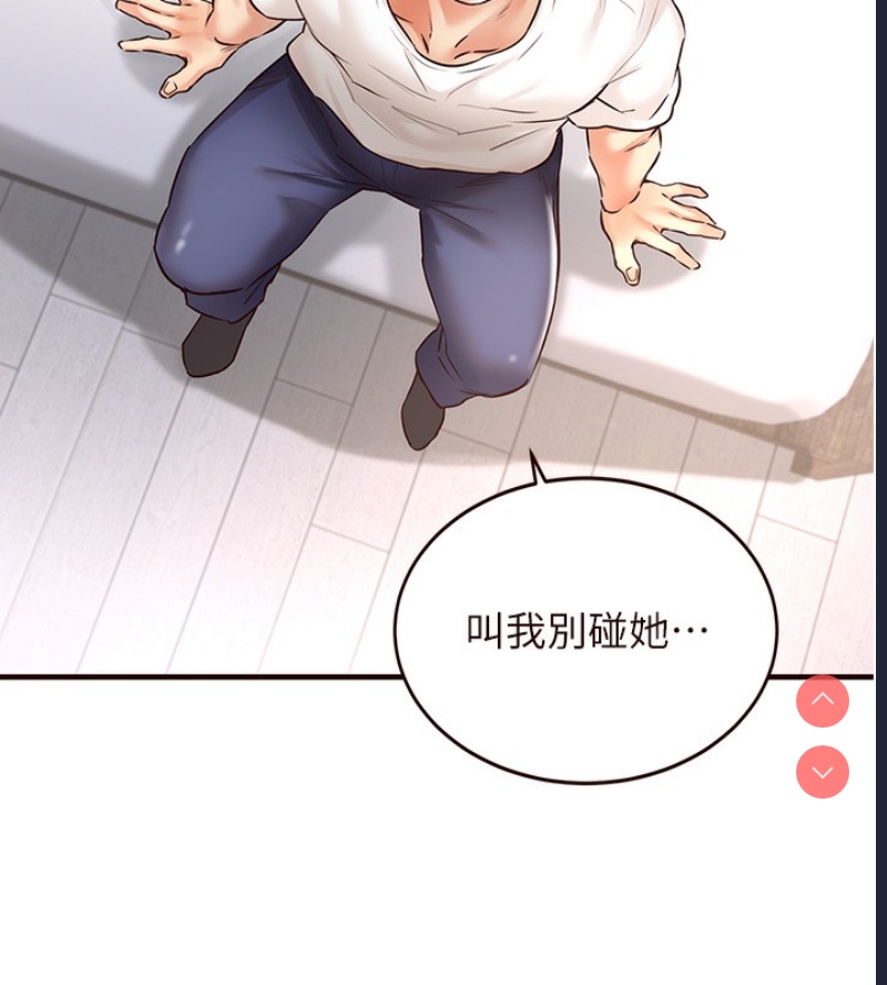 熟女自助餐