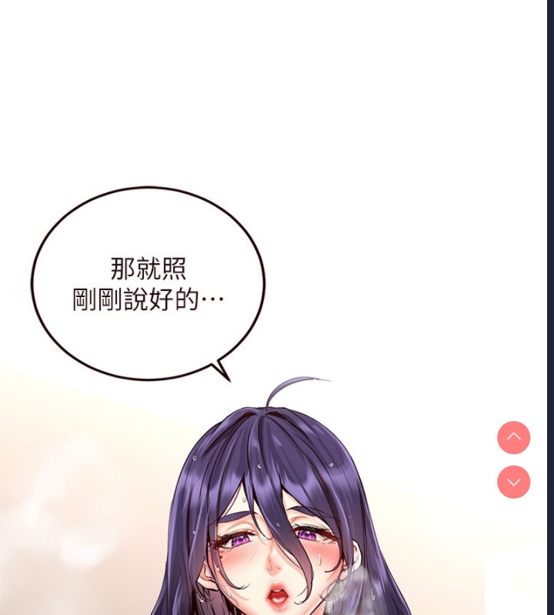 熟女自助餐