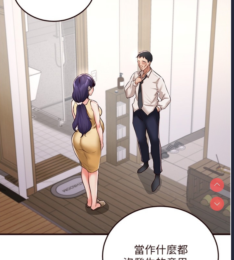 熟女自助餐