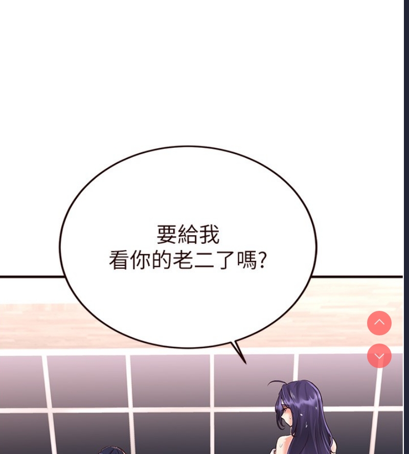 熟女自助餐
