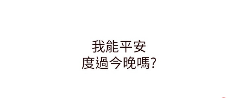 熟女自助餐
