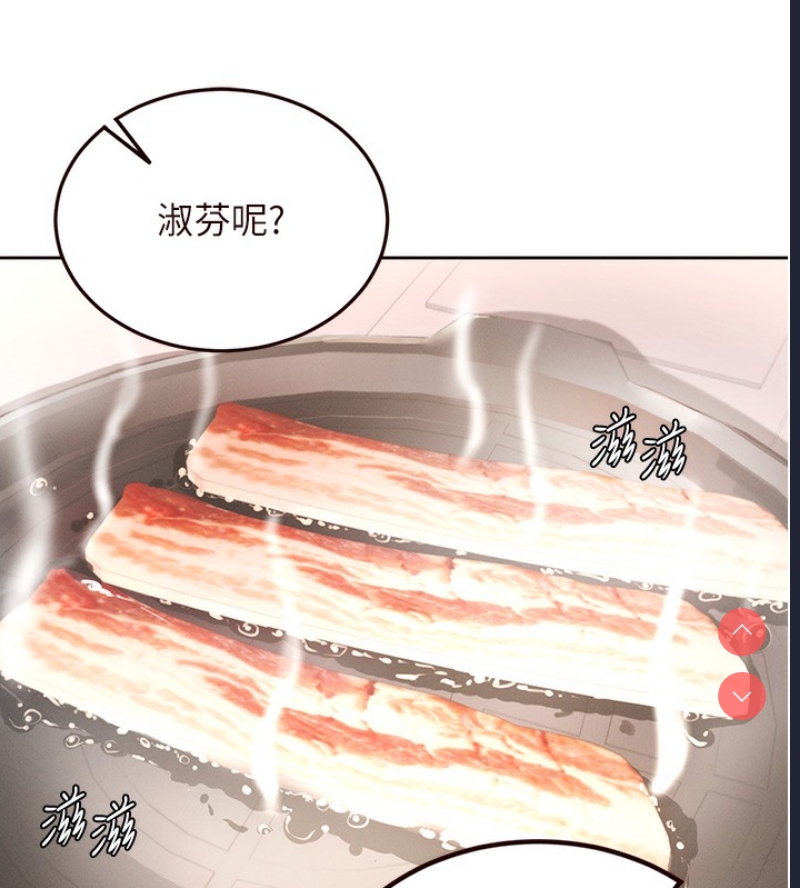 熟女自助餐