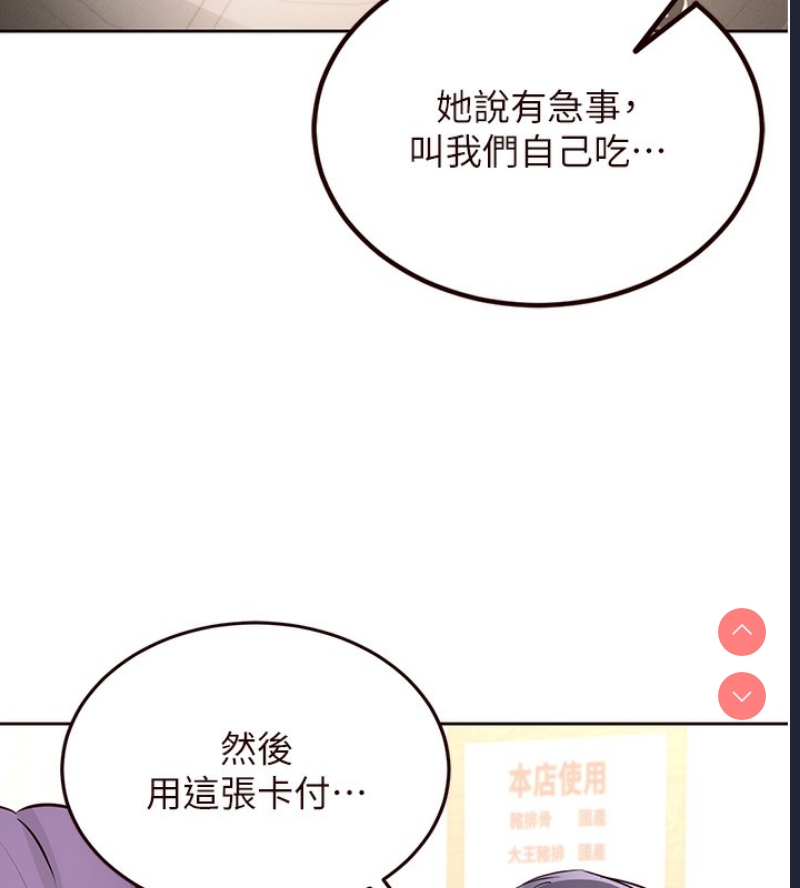 熟女自助餐