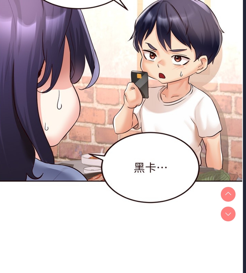 熟女自助餐