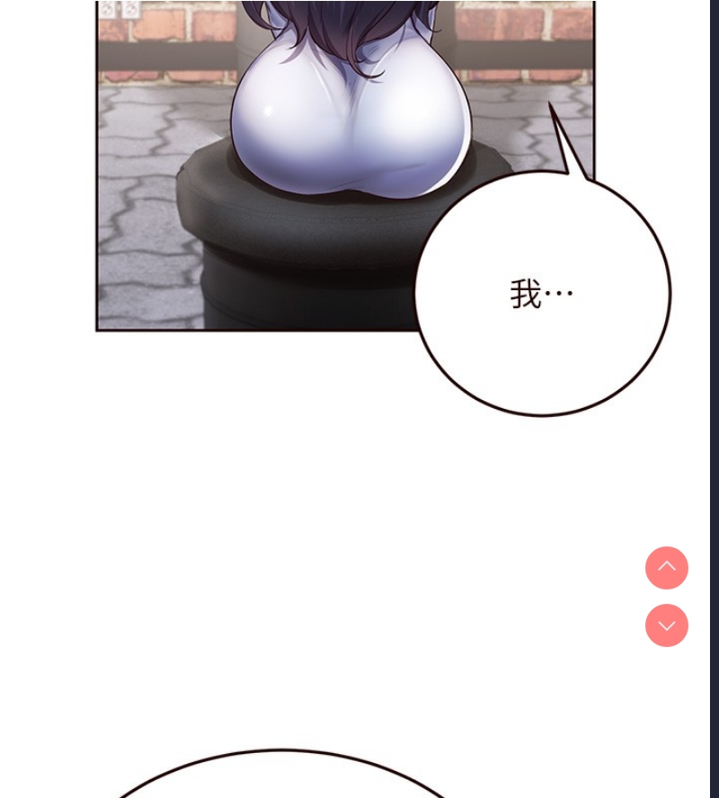 熟女自助餐
