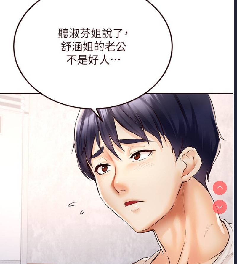 熟女自助餐