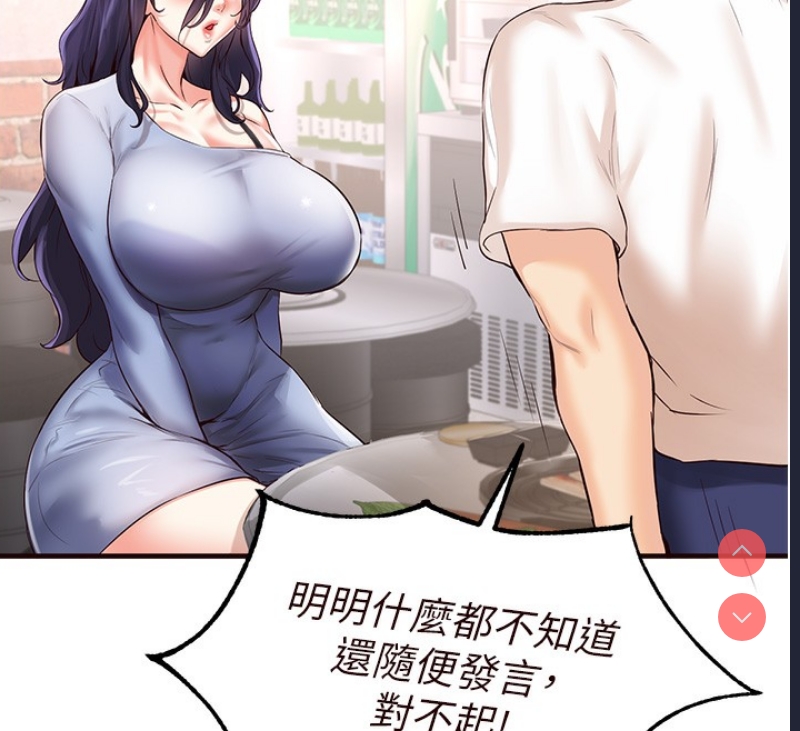 熟女自助餐