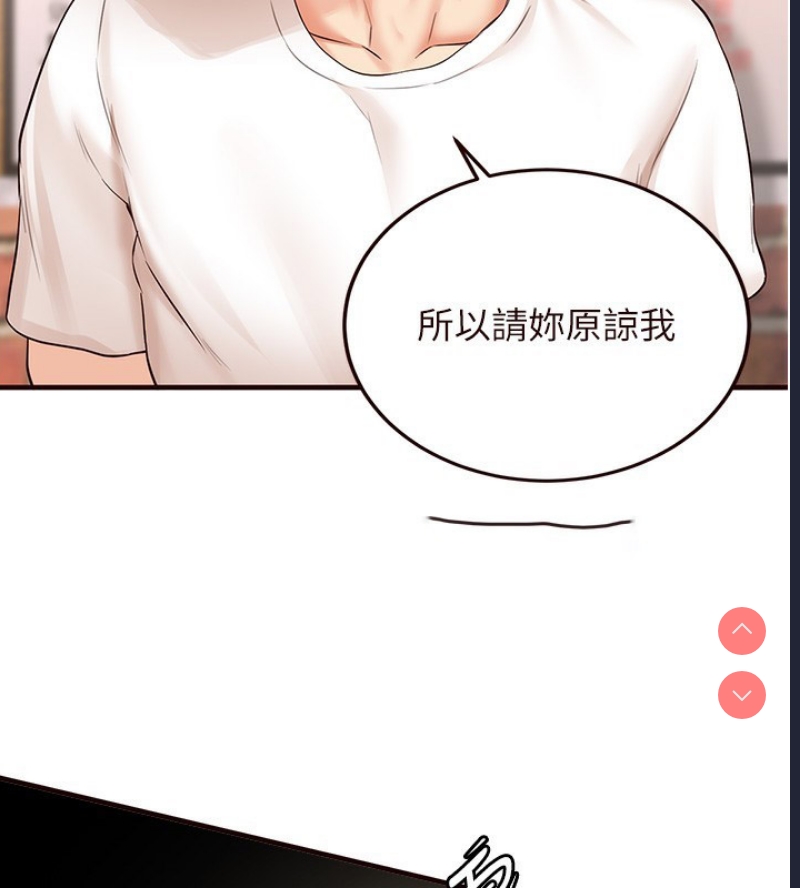 熟女自助餐