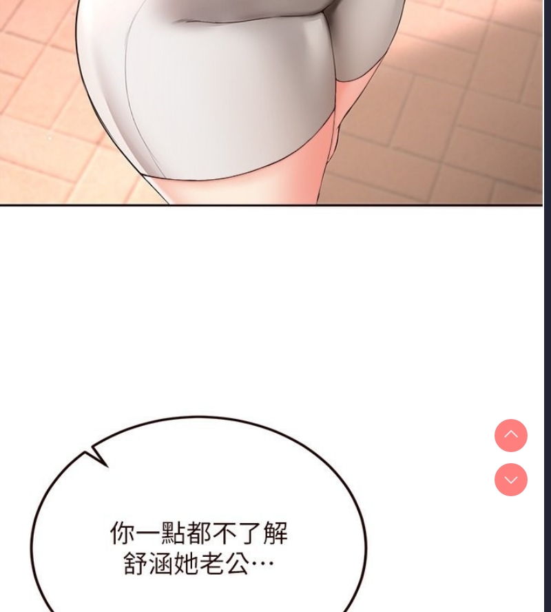 熟女自助餐