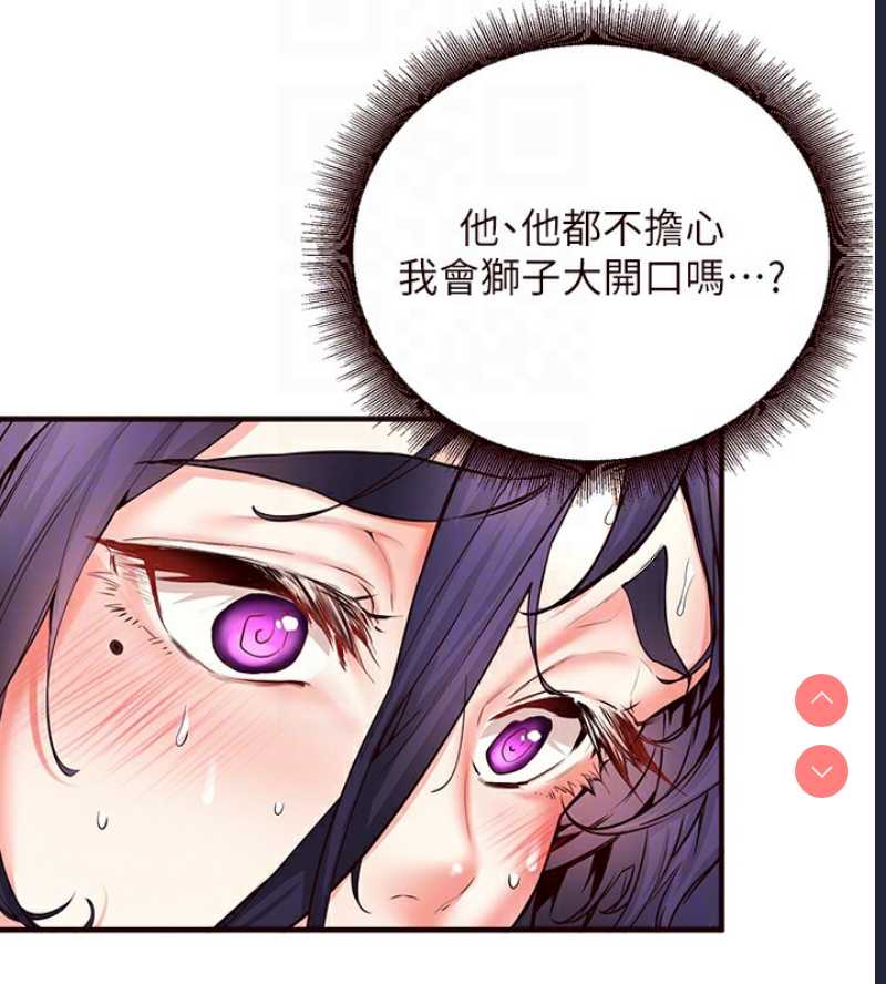 熟女自助餐