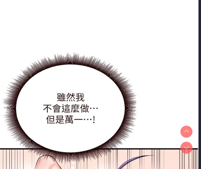 熟女自助餐