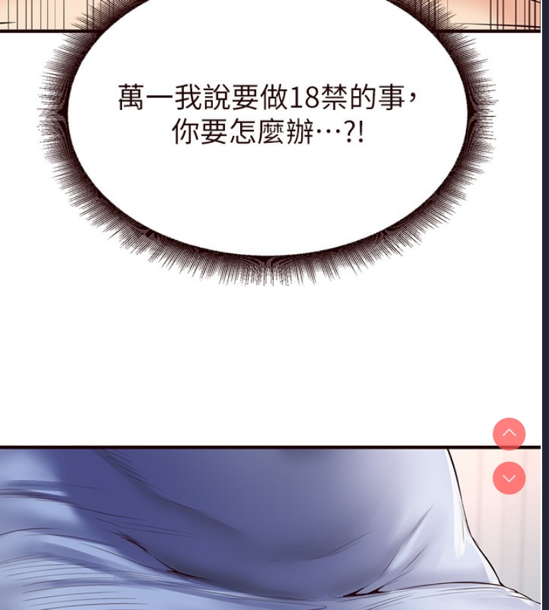 熟女自助餐