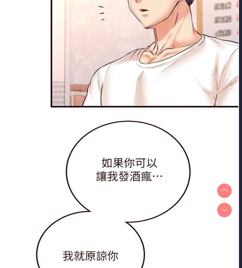 熟女自助餐
