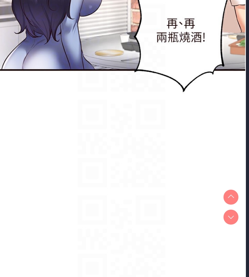 熟女自助餐
