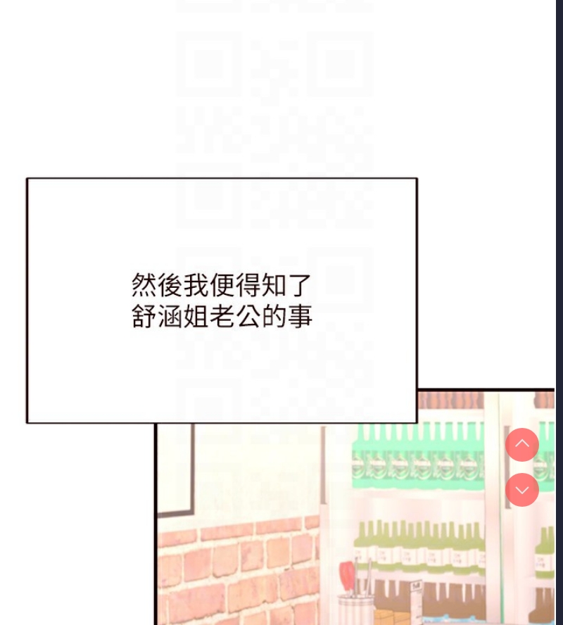 熟女自助餐