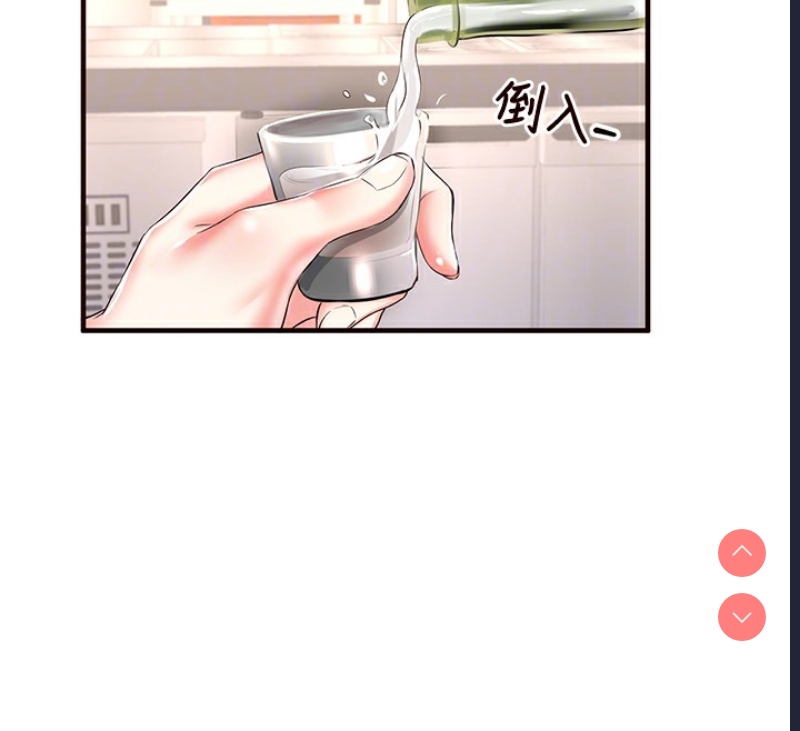 熟女自助餐