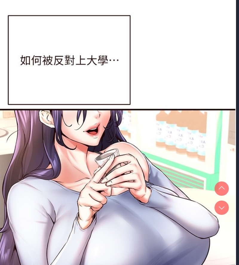 熟女自助餐