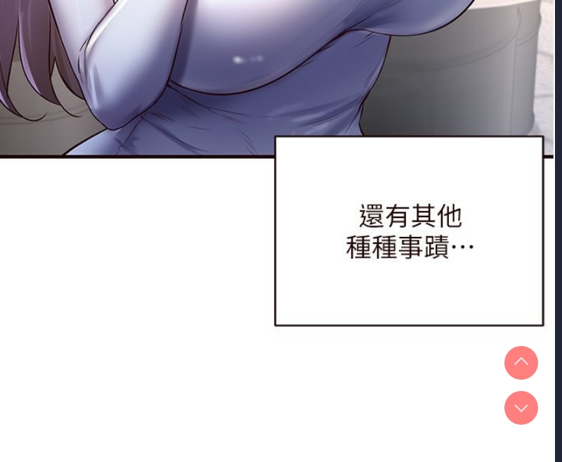 熟女自助餐