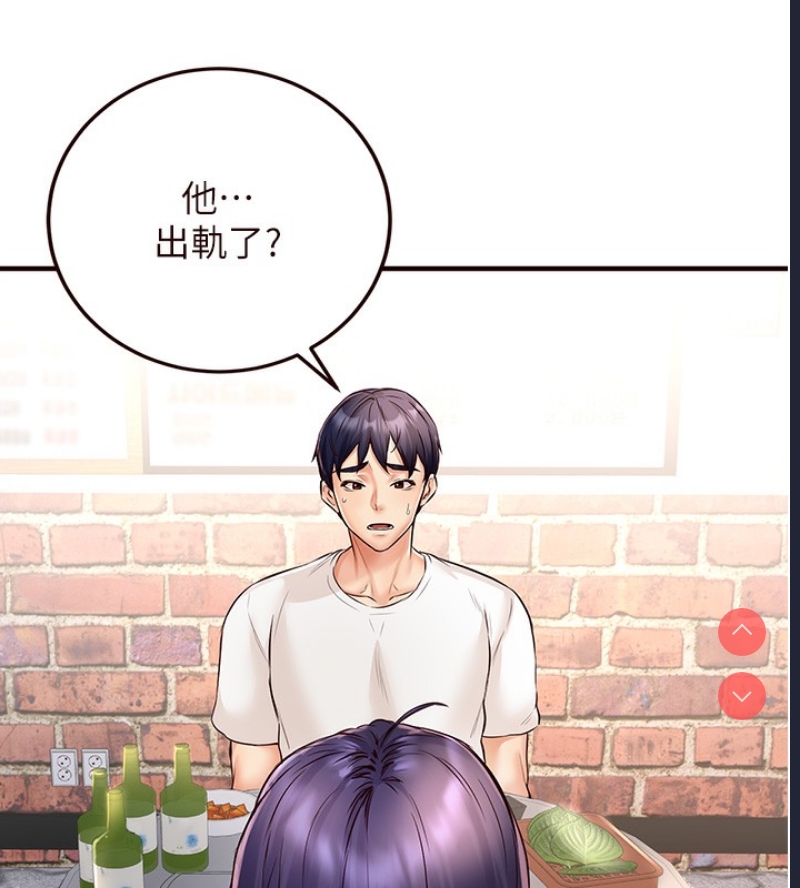 熟女自助餐