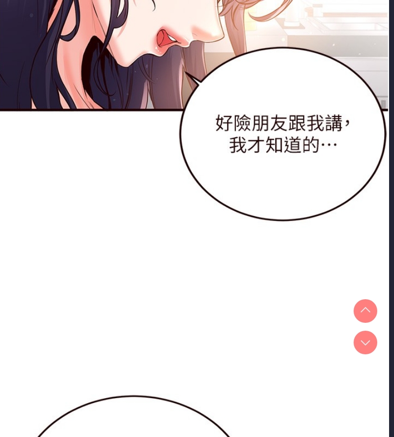 熟女自助餐