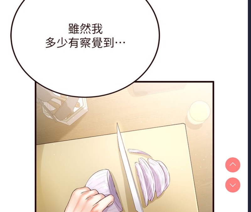 熟女自助餐