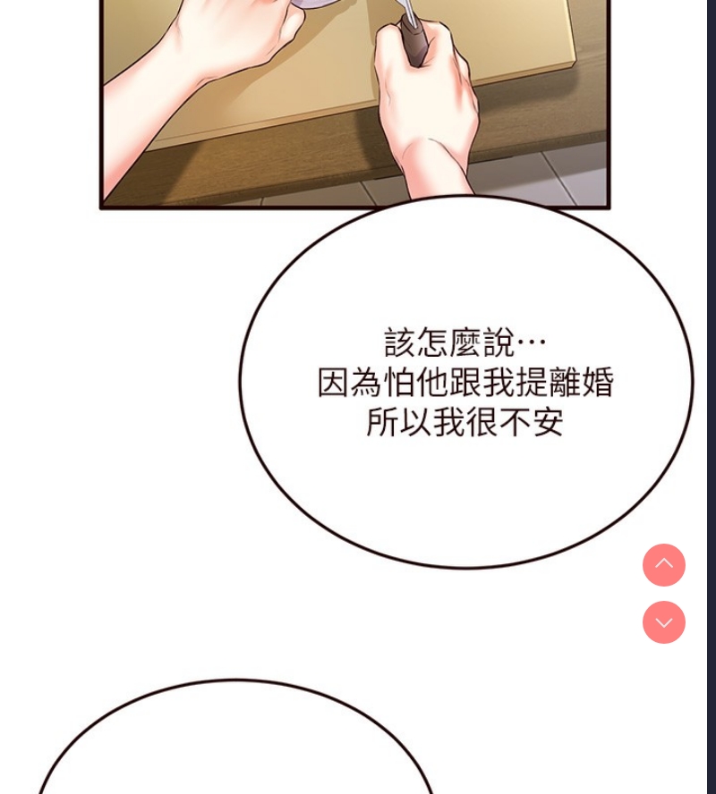 熟女自助餐