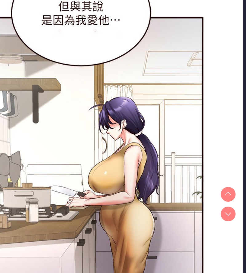 熟女自助餐