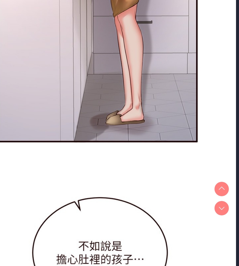 熟女自助餐