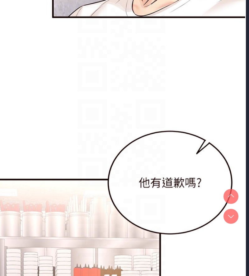熟女自助餐