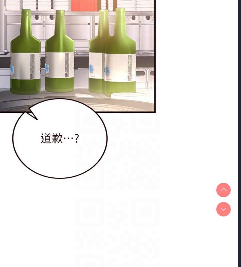 熟女自助餐