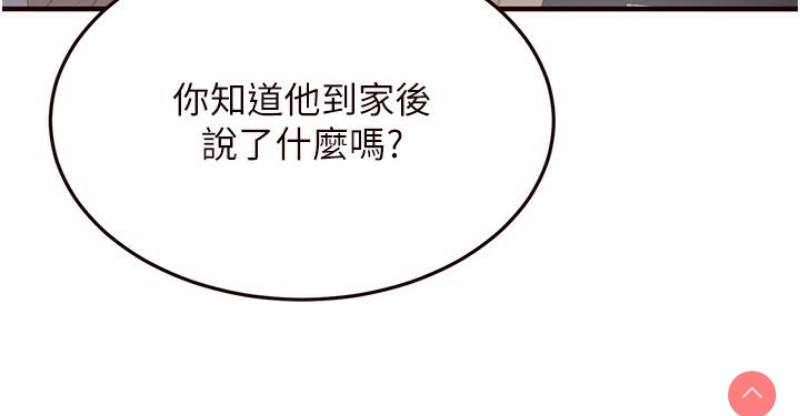 熟女自助餐