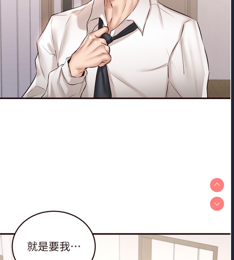 熟女自助餐