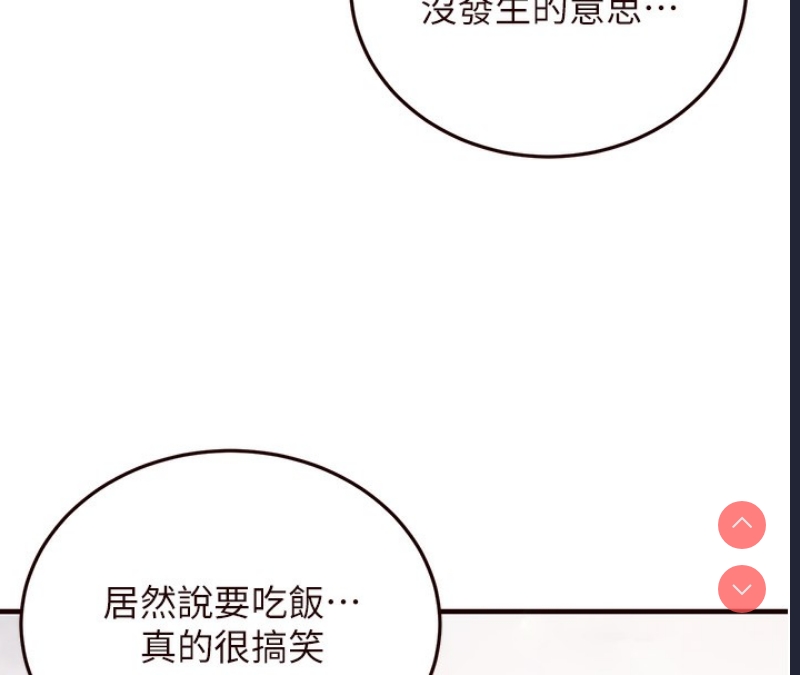 熟女自助餐