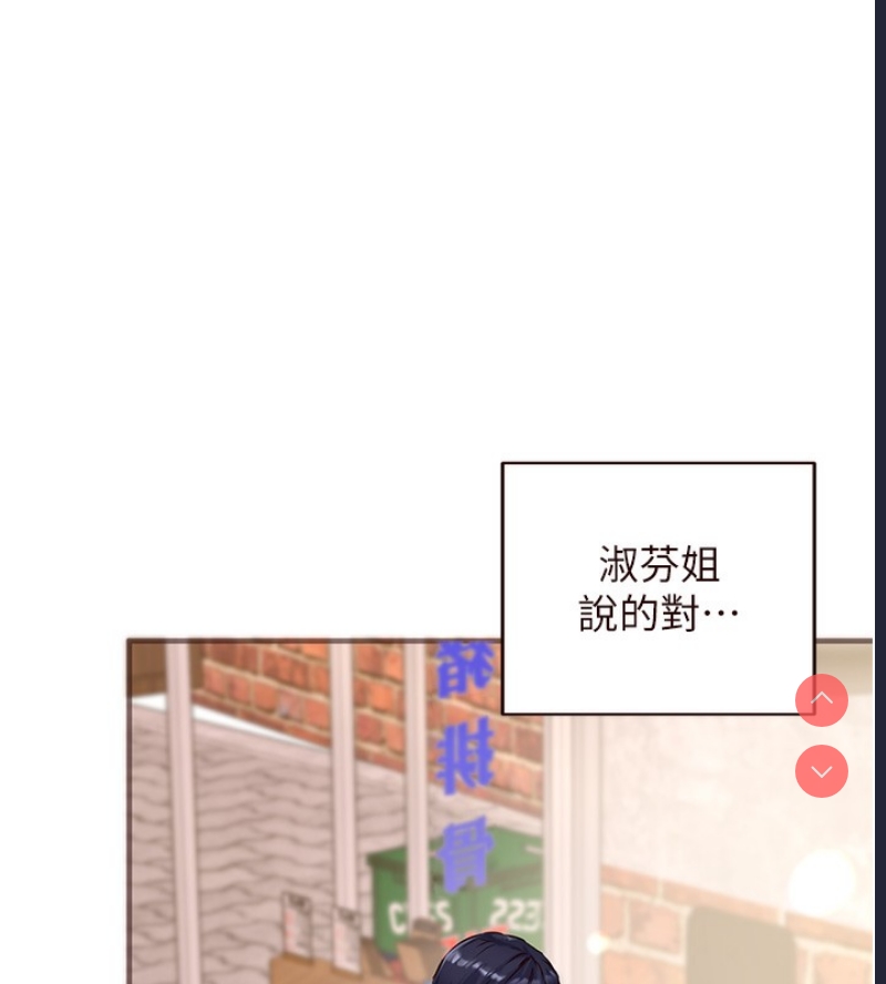 熟女自助餐