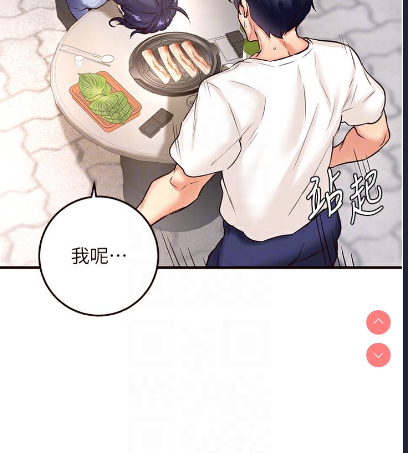 熟女自助餐