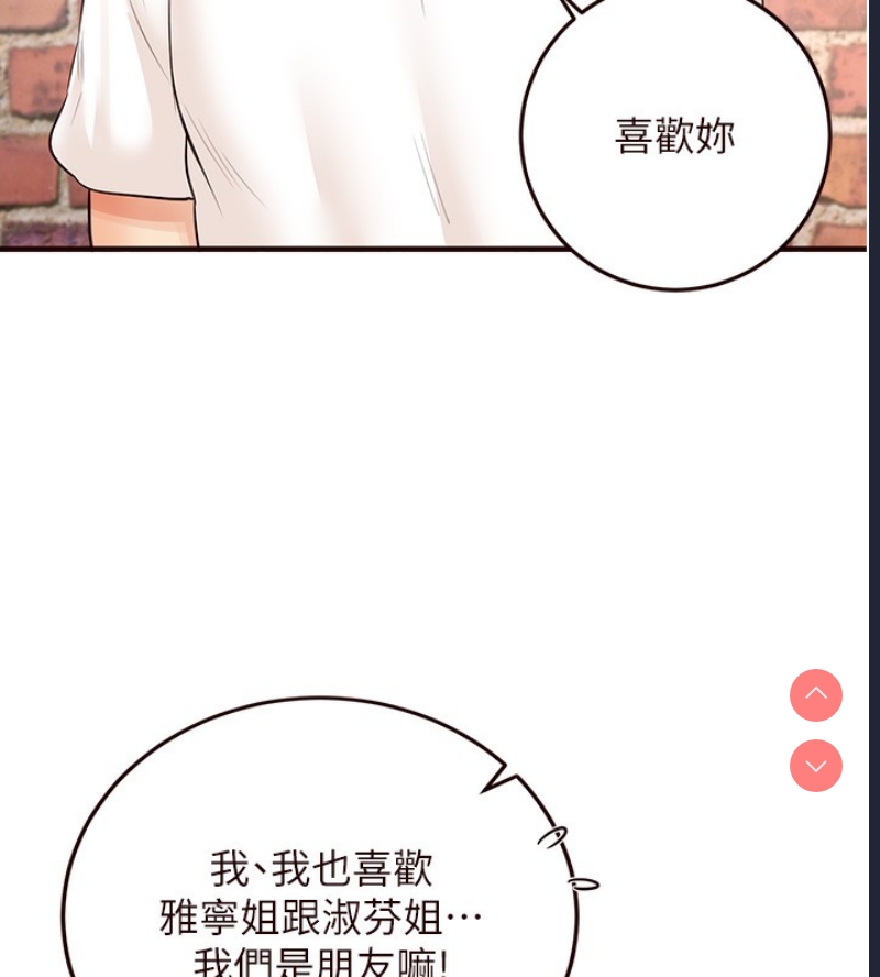 熟女自助餐