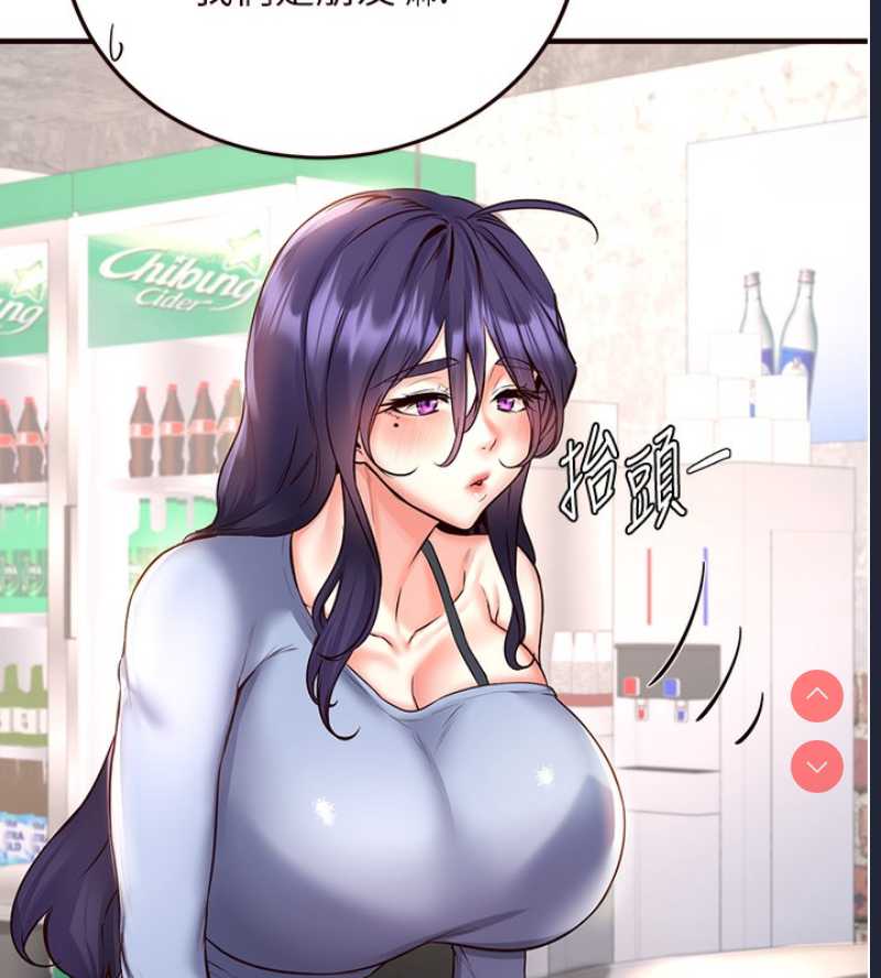 熟女自助餐