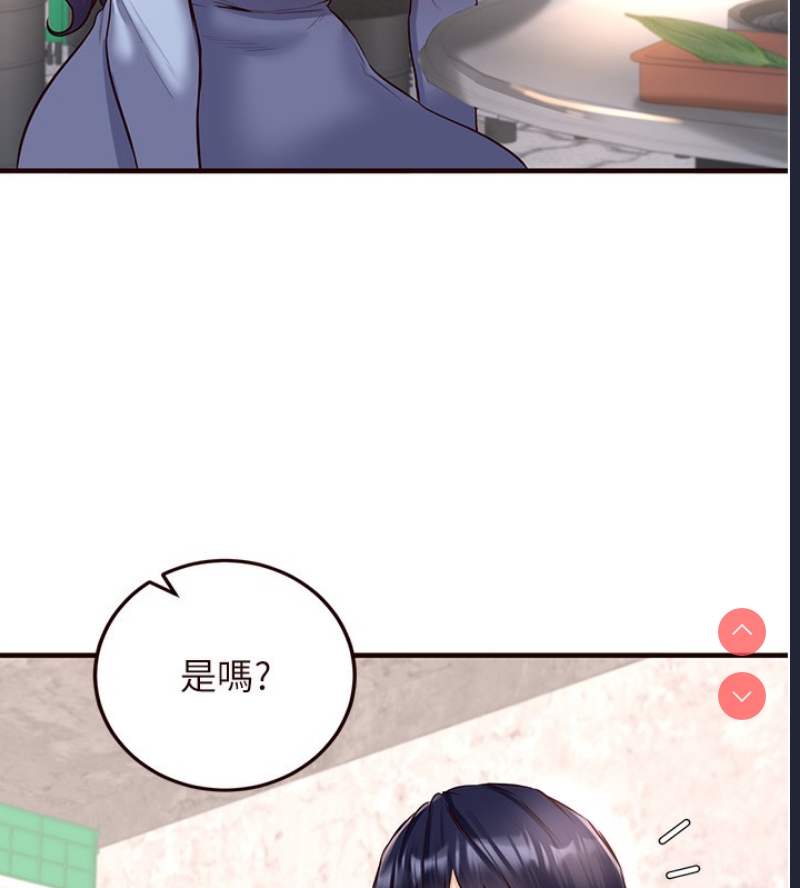 熟女自助餐