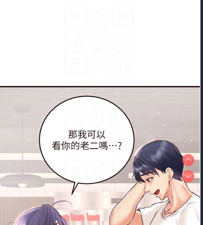 熟女自助餐