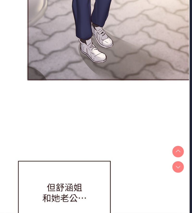 熟女自助餐