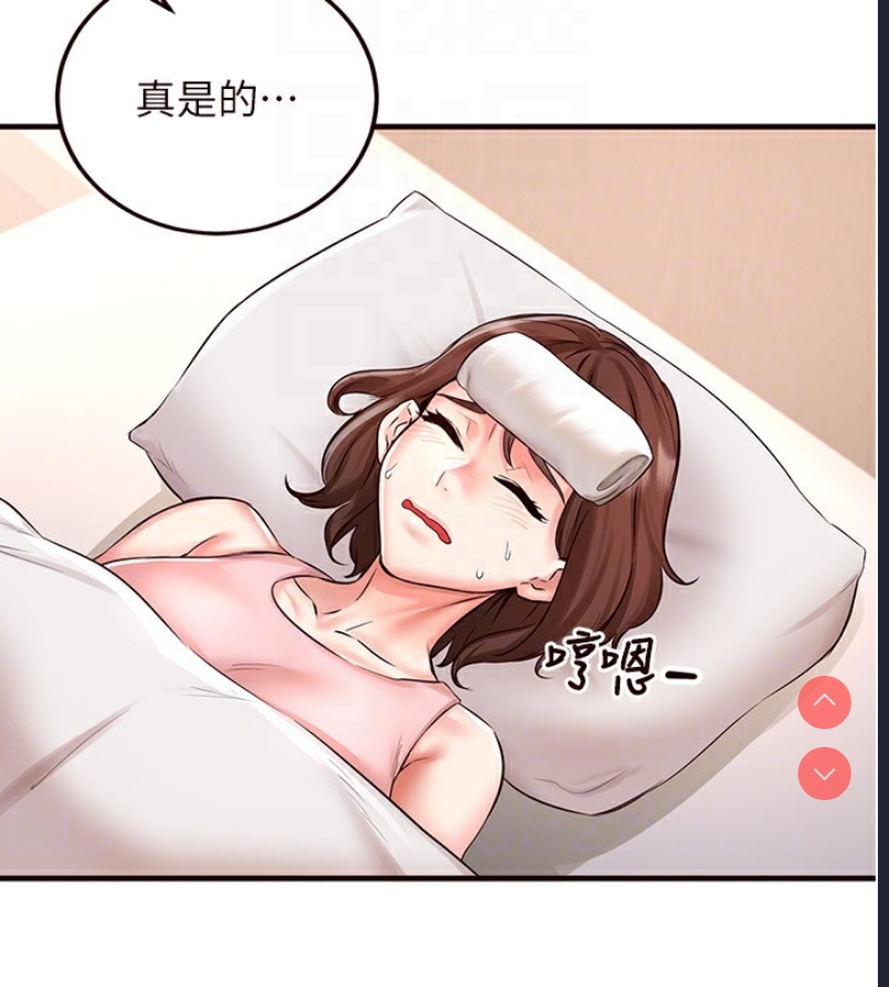 熟女自助餐