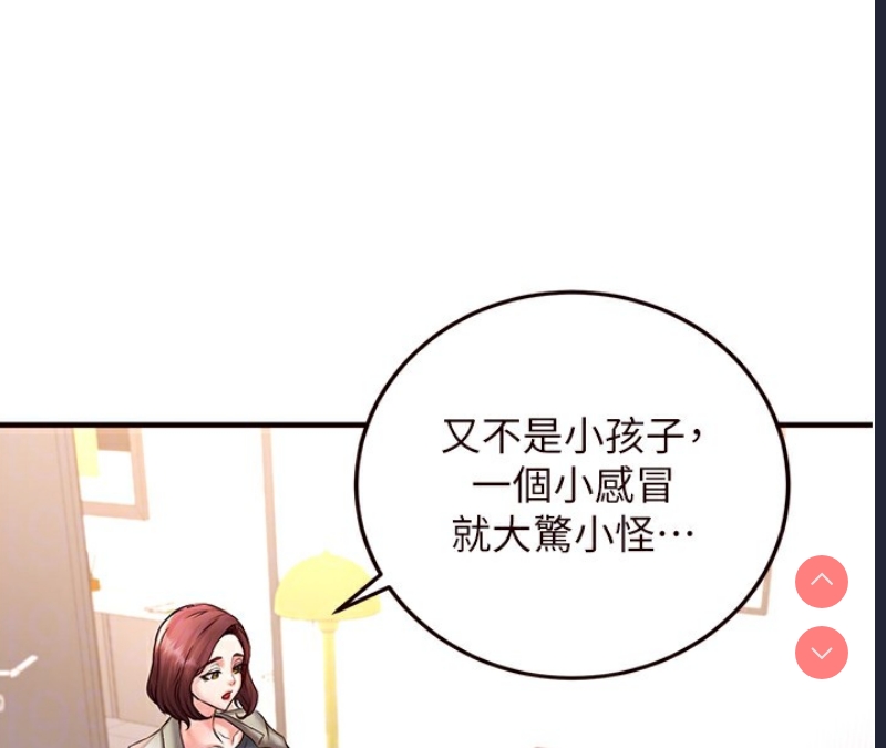 熟女自助餐