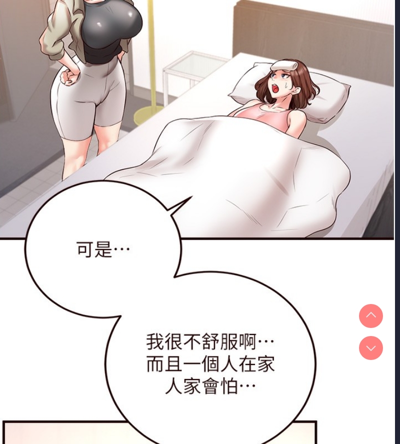 熟女自助餐
