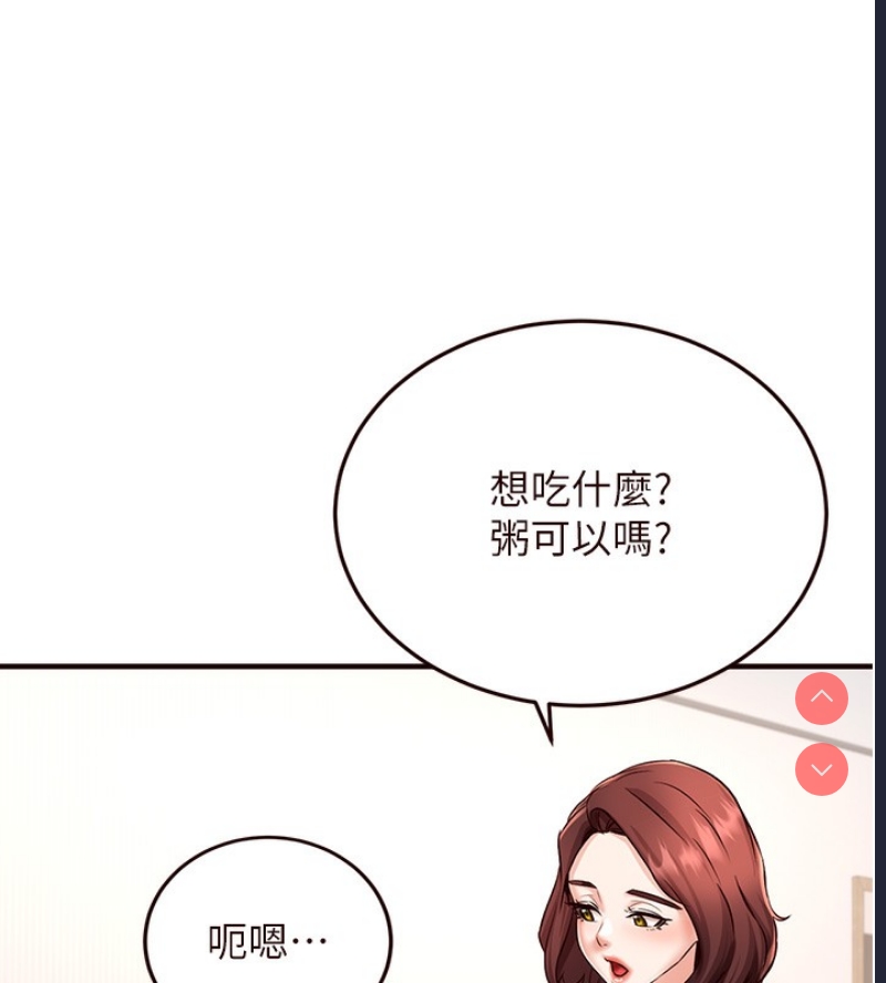 熟女自助餐
